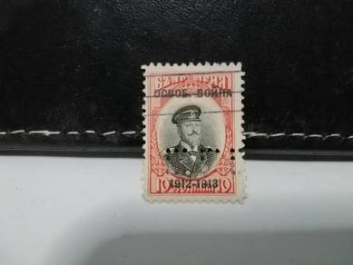 1912/13 Bulgaria Stamp Tsar Ferdinand War