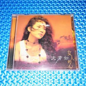 Sally Shen 沈芳如 - 女人的心 *DJ Copy / Debut Album* CD