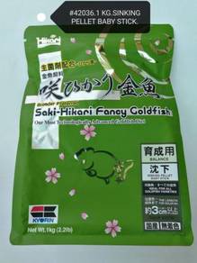 Saki Hikari Goldfish Balance 1kg Fish Aquarium
