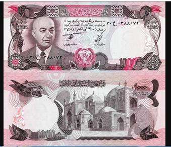 Afghanistan 1000 afghanis 1977 - P 53c