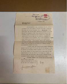 Promissory Note 1948