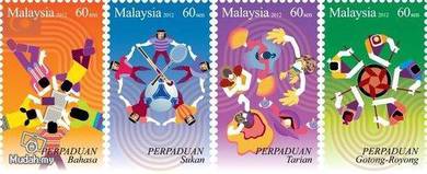 Mint Stamp Unity Series 2 (Malaysia Day) 2012