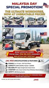 JAC N50 BDM4800KG To 5000KG 1 Ton Lorry Kargo Box