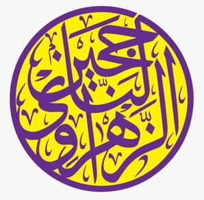Kekosongan Jawatan Guru Taska Setia Alam