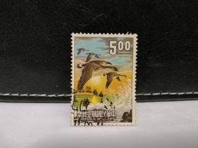 1969 Taiwan Stamp Geese Birds