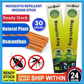 [12.12] UBAT NYAMUK MOSQUiTOES REPELLENT 🔥