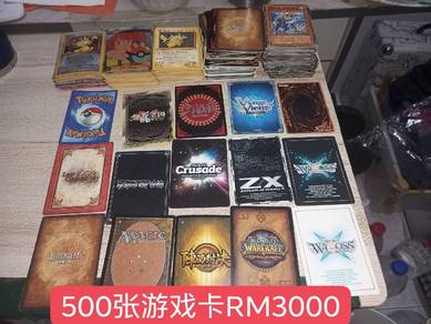 500多张怀旧游戏卡（pokemon/游戏王/三国/vanguard/magic/球员卡等等）