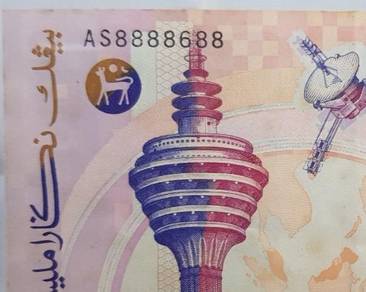 RM2 Ringgit - Lucky Numbers SN - AS8888688