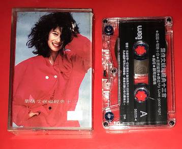 SALLY YEH 葉蒨文祝福經典十三首 Cassette