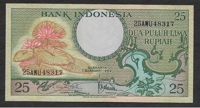 Indonesia 25 Rupiah banknote 1959 AWU