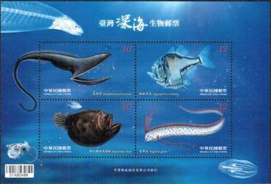 2012 Deep-Sea Creatures Fish Taiwan MS#1 Stamp UM