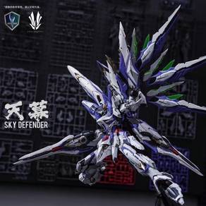 Gundam - Sky Defender 天幕