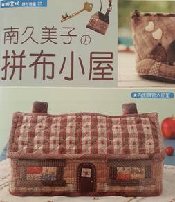 Patchwork Craft Book with paper pattern