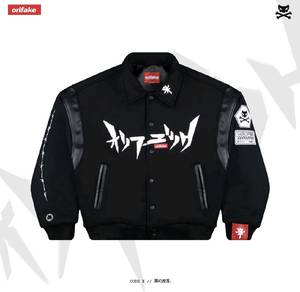 Varcity Jacket orfk