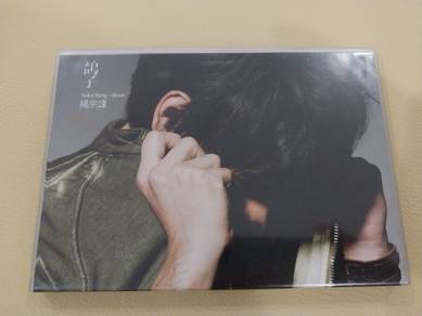 CD Aska Young - Dove