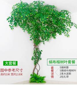 Rattan Tree Bunga Wall Hiasan Pokok Rotan Dinding