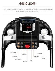 Treadmill Household Walking Machine Folding