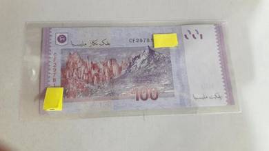 Malaysia RM100 Prefix CF sign Mohd Ibrahim