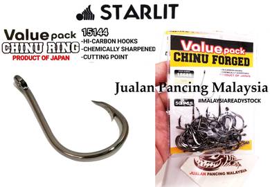 STARLIT CARBON HOOK VALUE PACK CHINU Ring