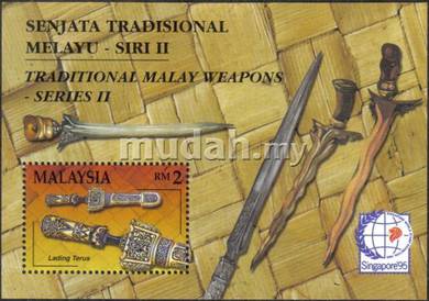 1995 Traditional Malay II Malaysia Stamp MS