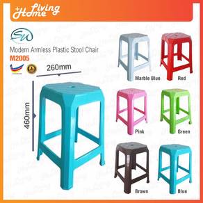 M2005 Plastic Stool / Bangku Plastik