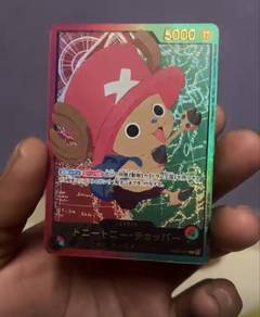One piece card leader chopper