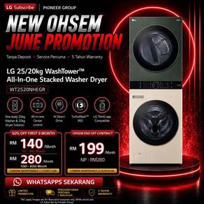 Wash Tower LG Model 25/20KG