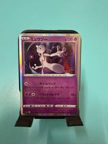 Mewtwo (JP) - 035/068