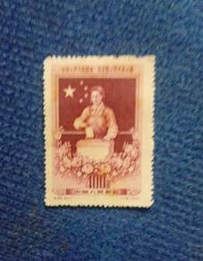 1954 Stamp China PRC Scott