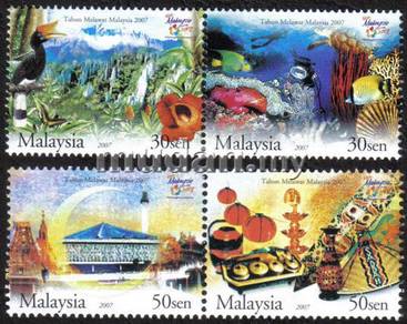 Visit Malaysia Year 2007 Stamp UM