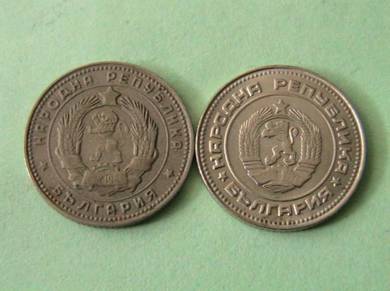 Bulgaria 10 Stotinki 1962 & 1974 (Kod : BU 003)