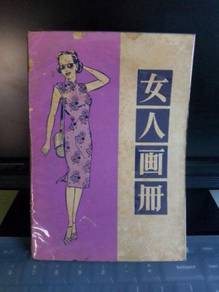 Drawings of Women and their fashions Book