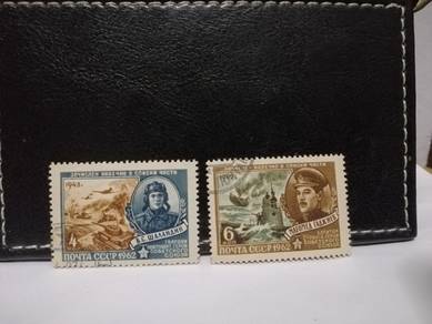 1962 CCCP Stamp WW2 Heroes