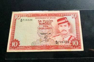 Vintage Brunei 1981 B10 Dollars banknotes