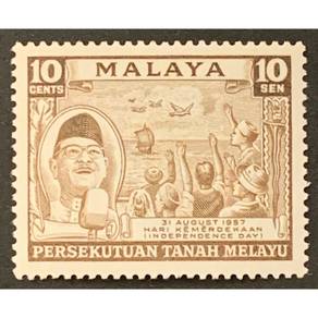 MInt Stamp Independance Malaya 1957