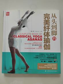 9 books - motivation, yoga, phycology detective