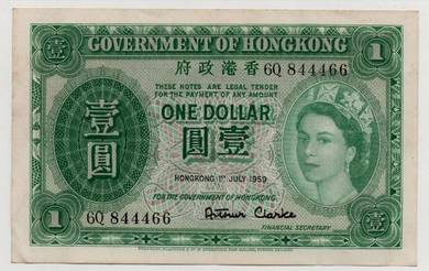 Hong Kong $1 (1959) QEII - Pick P324Ab  vf