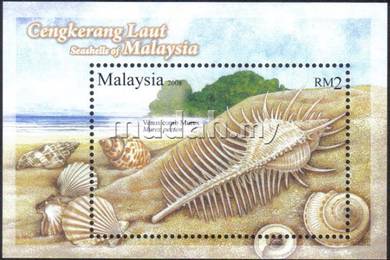 2008 Seashells Stamp Malaysia M UM