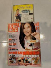 Magazine confinement recipes pregnancy workout vcd