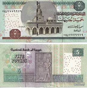 EGYPT 5 POUNDS 2011 P NEW unc