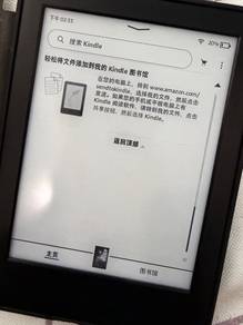 kindle e reader