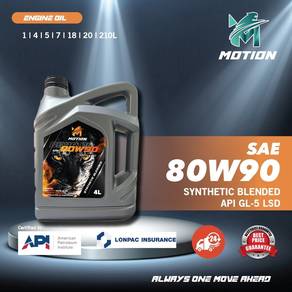 MOTION Manual Transmission GEAR OIL FLUID 80W90 4L