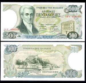 Greece 500 drach maes 1983 p 201 unc