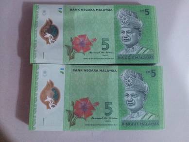 Malaysia RM5 First Prefix BL00 sign MBI