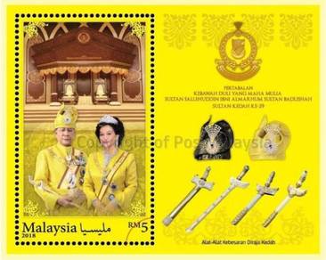 Miniature Sheet Installation Sultan Kedah 29 2018