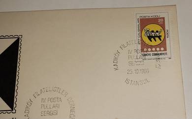 FDC Turkiye l986 Stamp Exhibition