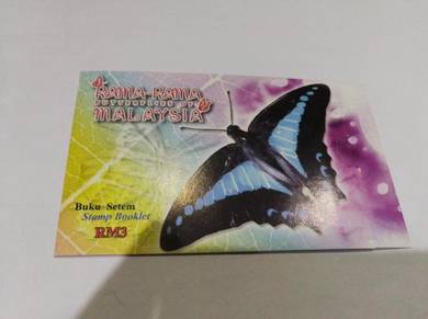 Malaysia Stamp Booklet 2008 Butterflies