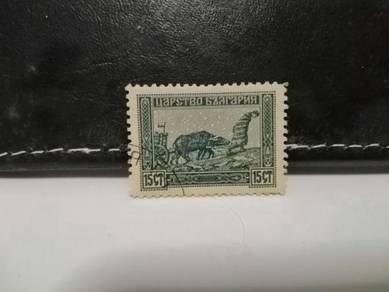 1917 Bulgaria Stamp Buffalo cart Man