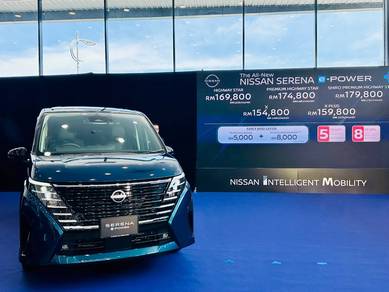 2026 Nissan Serena E-POWER PREMIUM HIGHWAY STAR