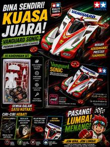 Tamiya Vanguard Sonic & Victory Magnum  mini 4wd